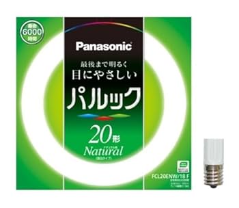 パナソニック パルック 蛍光灯 10本入り FCL20ENW Amazon | パナソニック(Panasonic) パルック蛍光灯(蛍光ランプ